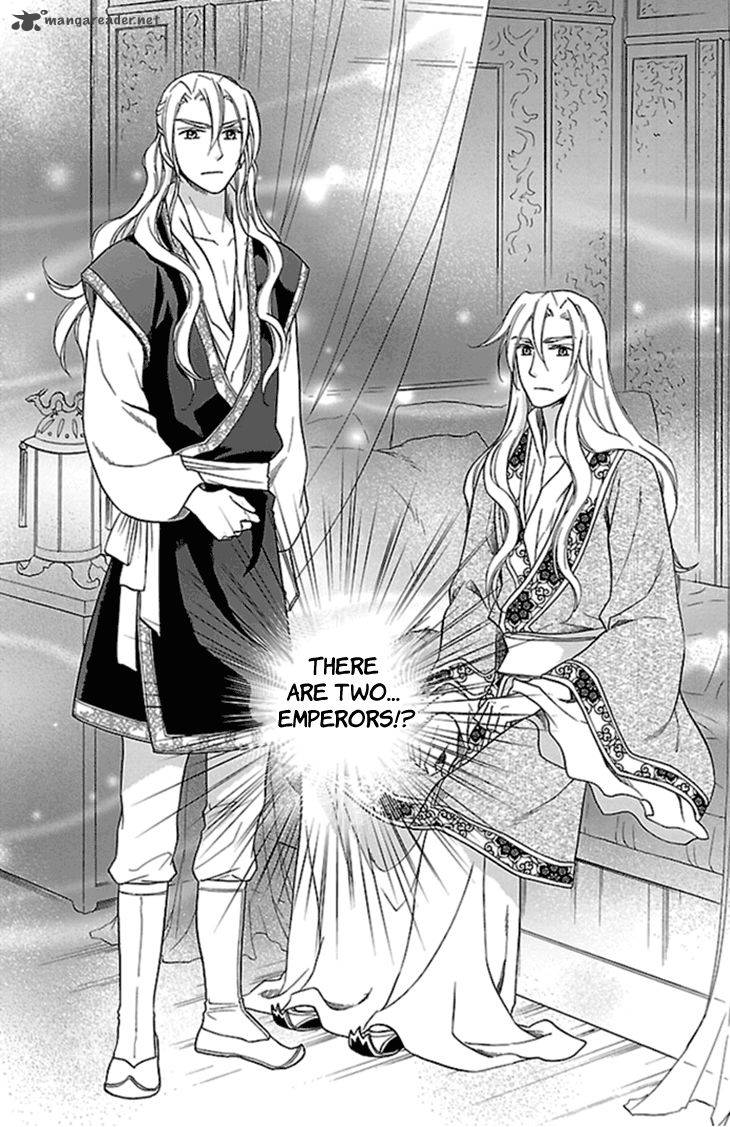 Koukyuu Days Shichi Kuni Monogatari 23 33