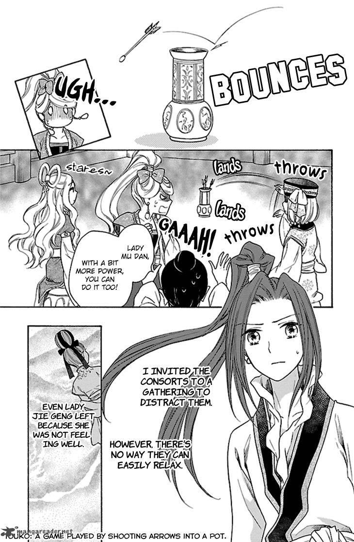 Koukyuu Days Shichi Kuni Monogatari 23 4