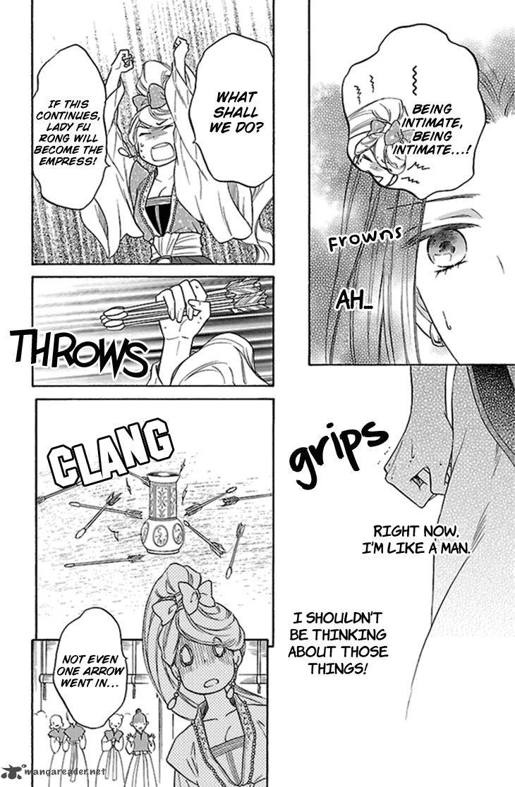 Koukyuu Days Shichi Kuni Monogatari 23 5