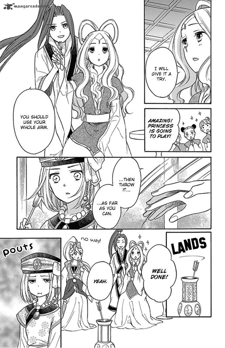 Koukyuu Days Shichi Kuni Monogatari 23 8