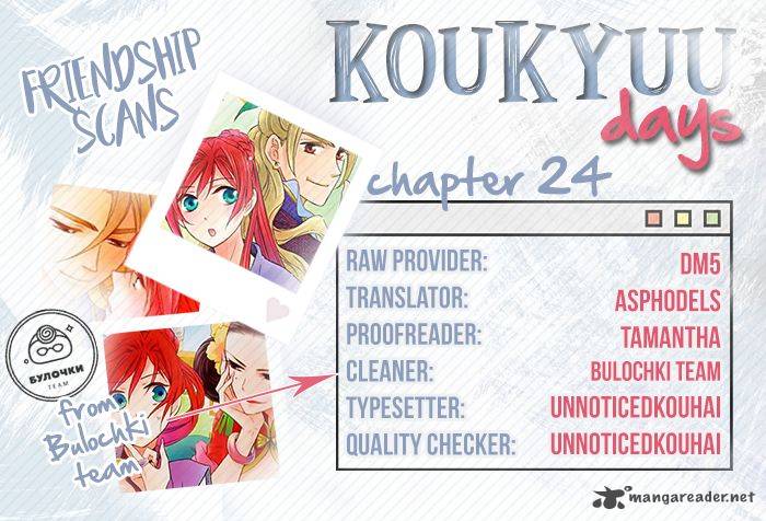 Koukyuu Days Shichi Kuni Monogatari 24 1