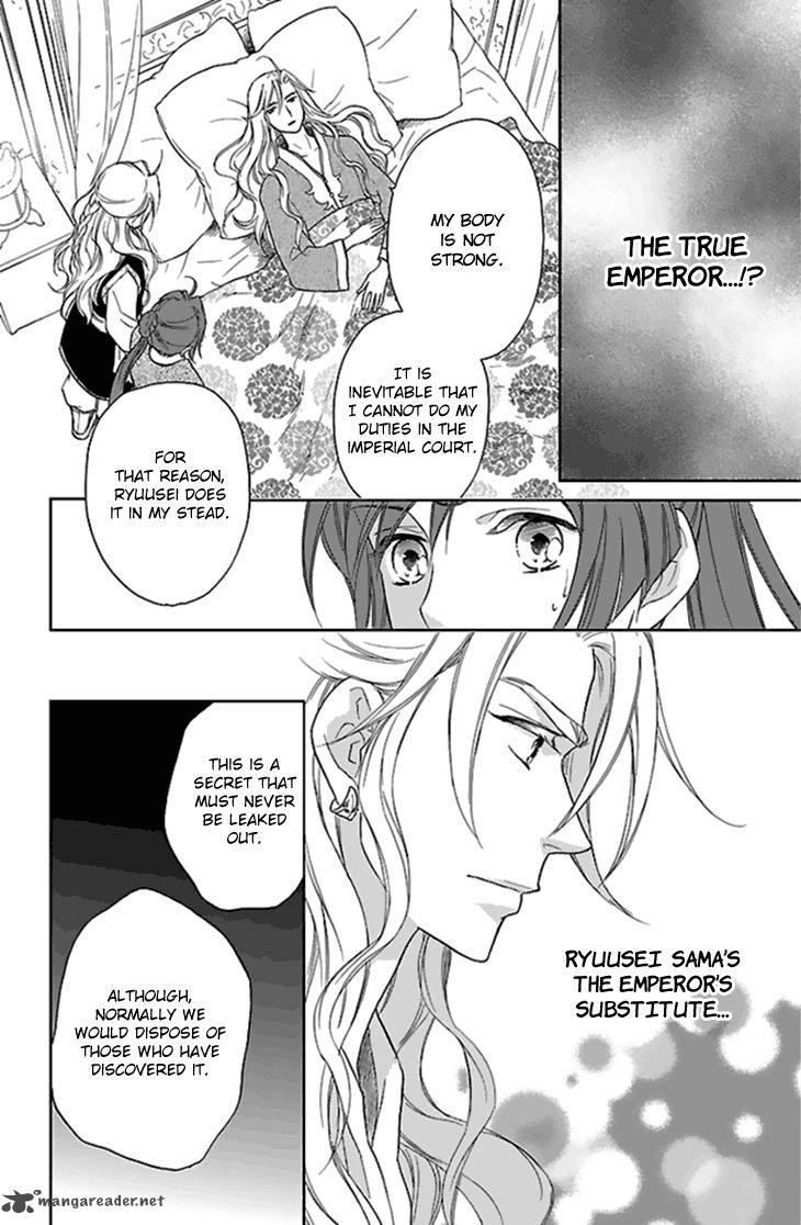 Koukyuu Days Shichi Kuni Monogatari 24 11