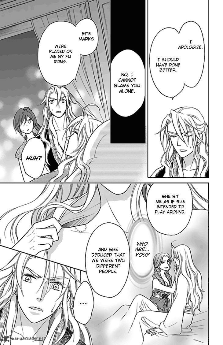Koukyuu Days Shichi Kuni Monogatari 24 12