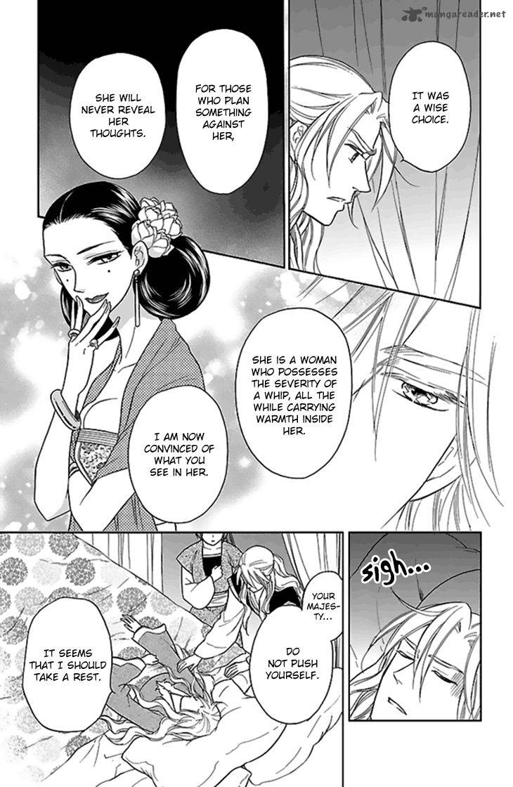Koukyuu Days Shichi Kuni Monogatari 24 14