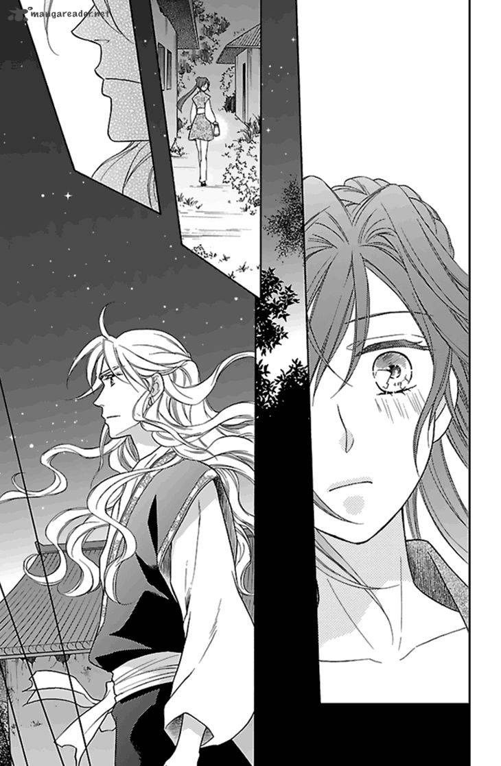 Koukyuu Days Shichi Kuni Monogatari 24 24