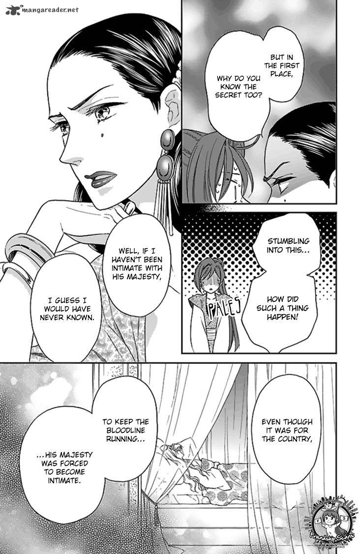 Koukyuu Days Shichi Kuni Monogatari 24 28