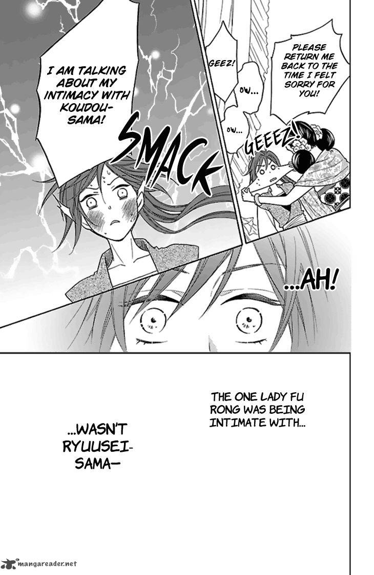Koukyuu Days Shichi Kuni Monogatari 24 29