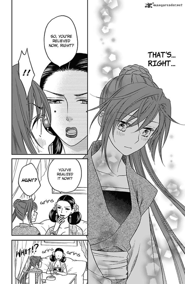 Koukyuu Days Shichi Kuni Monogatari 24 30