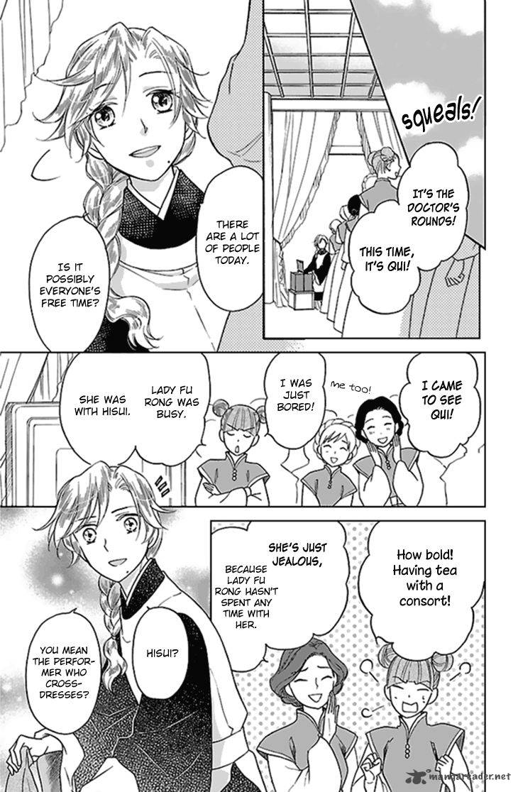 Koukyuu Days Shichi Kuni Monogatari 24 31