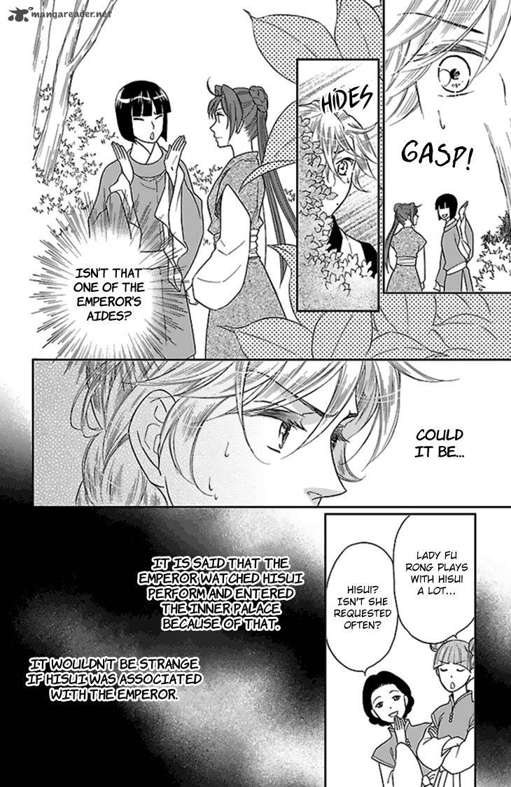 Koukyuu Days Shichi Kuni Monogatari 24 34