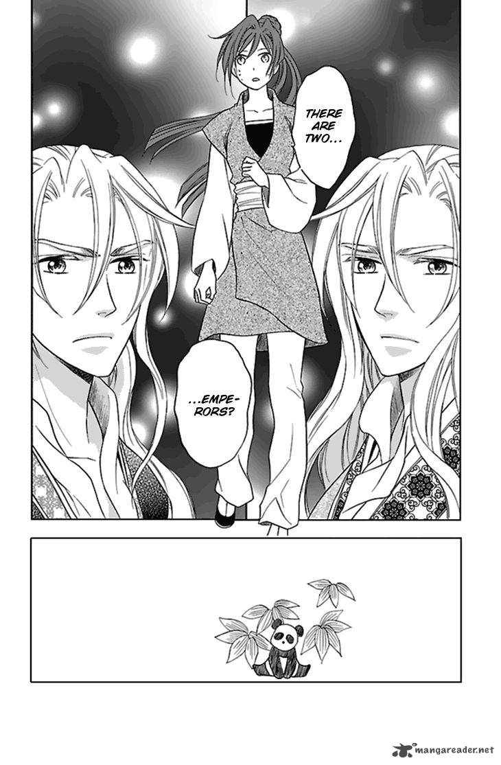 Koukyuu Days Shichi Kuni Monogatari 24 5