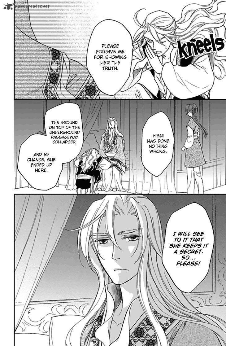 Koukyuu Days Shichi Kuni Monogatari 24 7