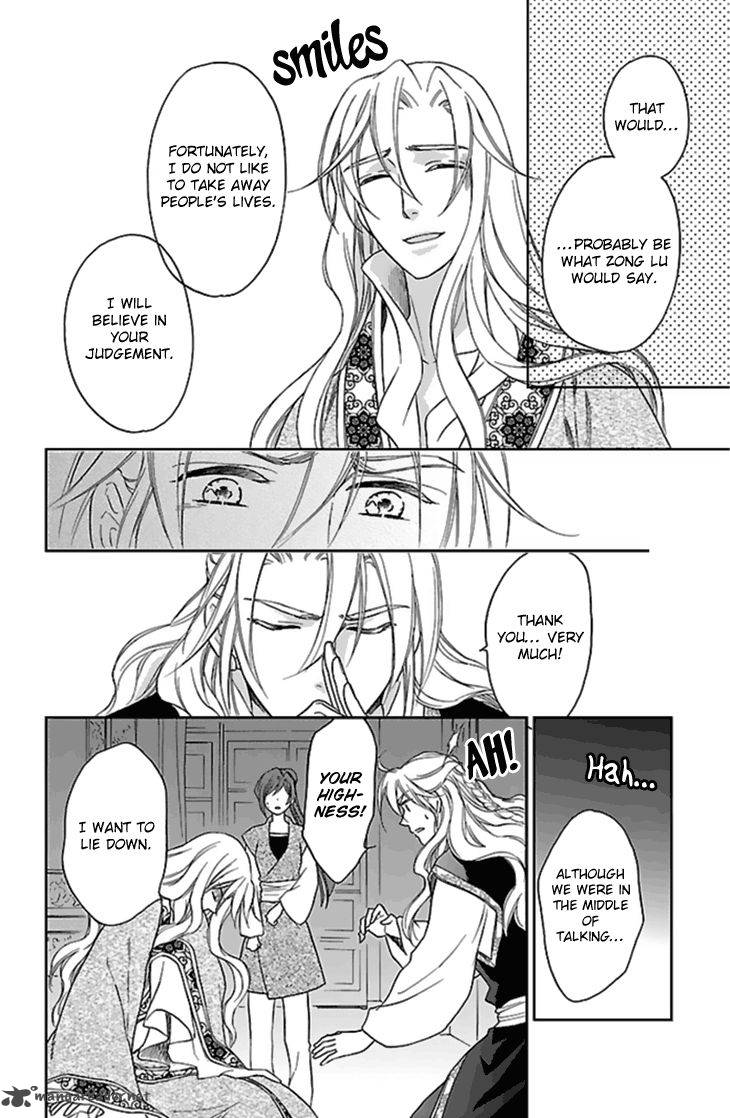 Koukyuu Days Shichi Kuni Monogatari 24 9