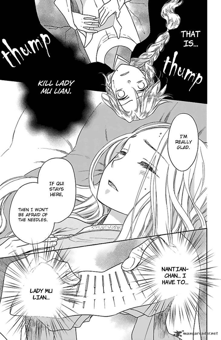 Koukyuu Days Shichi Kuni Monogatari 25 10