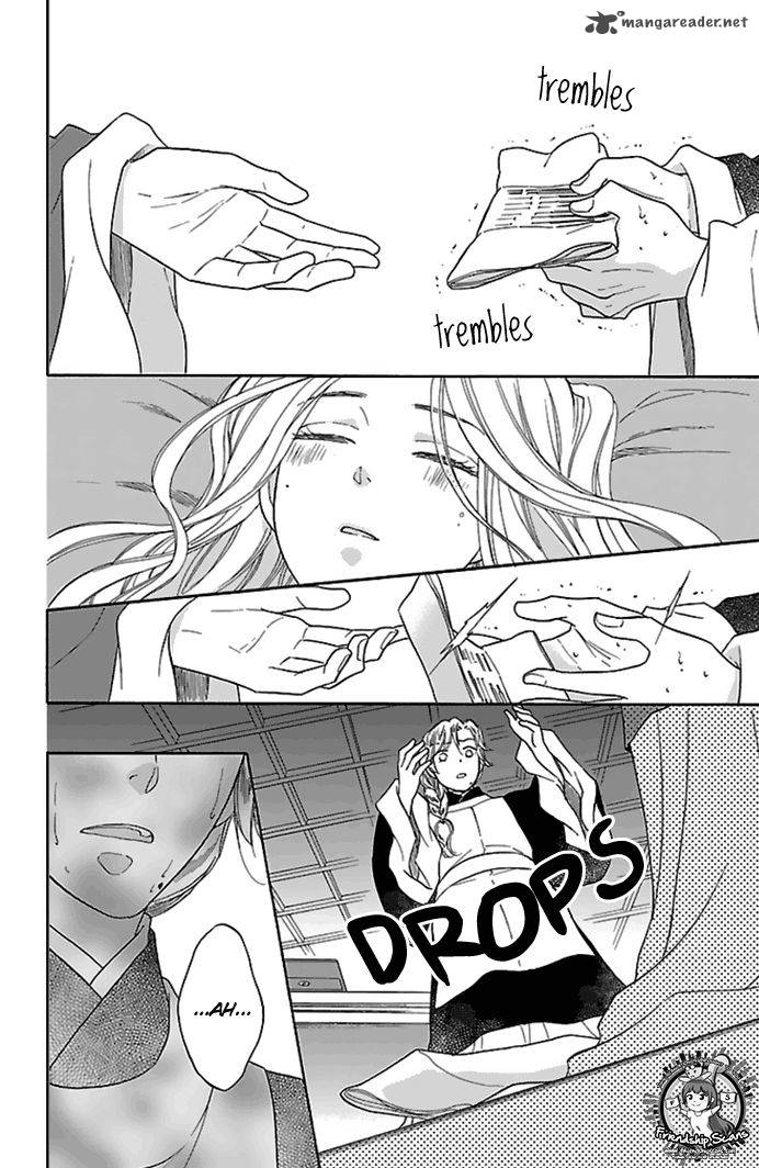 Koukyuu Days Shichi Kuni Monogatari 25 11