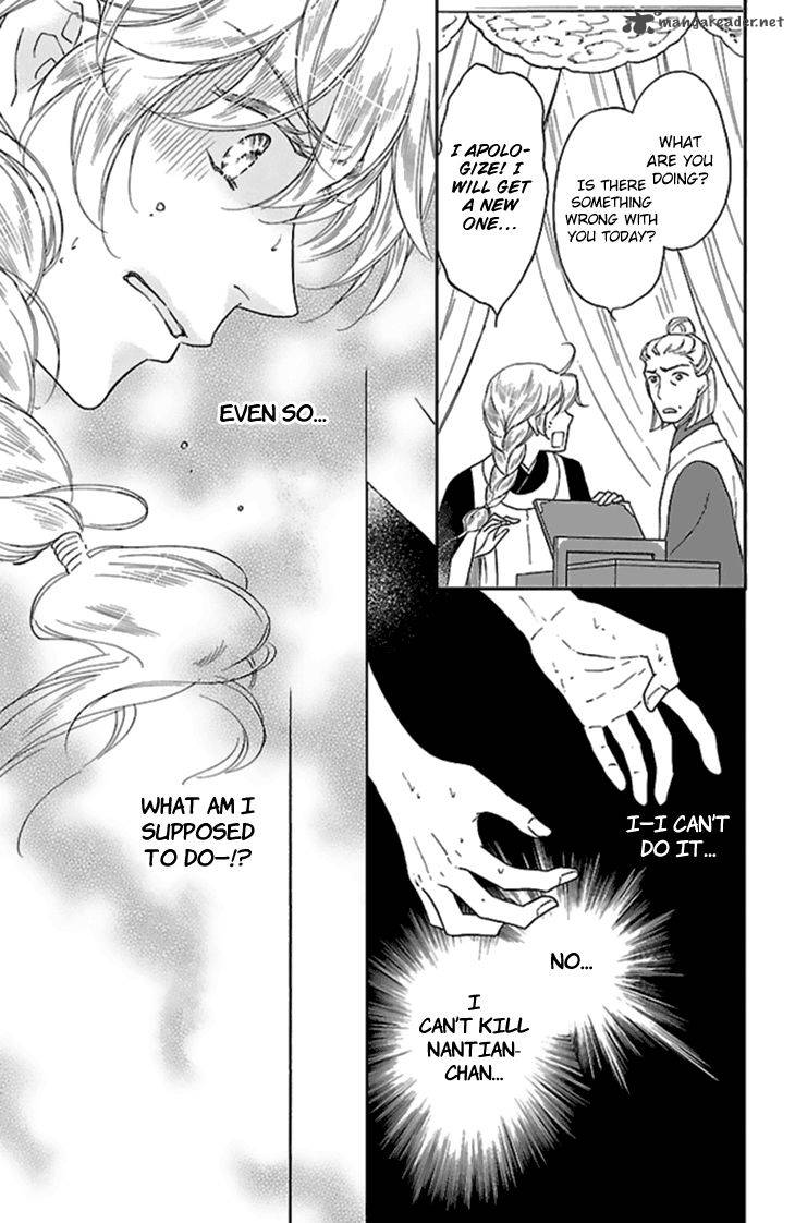 Koukyuu Days Shichi Kuni Monogatari 25 12