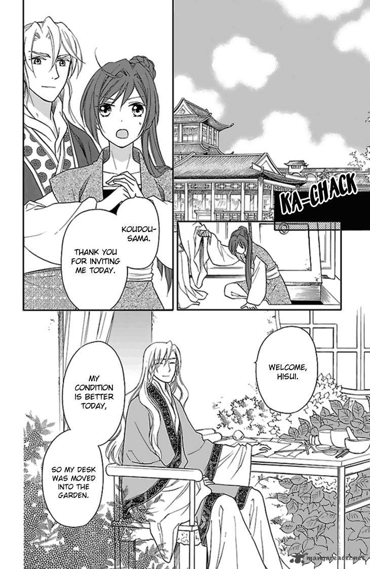 Koukyuu Days Shichi Kuni Monogatari 25 13