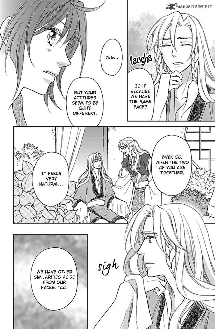 Koukyuu Days Shichi Kuni Monogatari 25 17