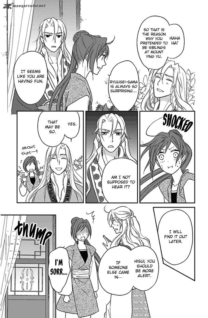 Koukyuu Days Shichi Kuni Monogatari 25 19