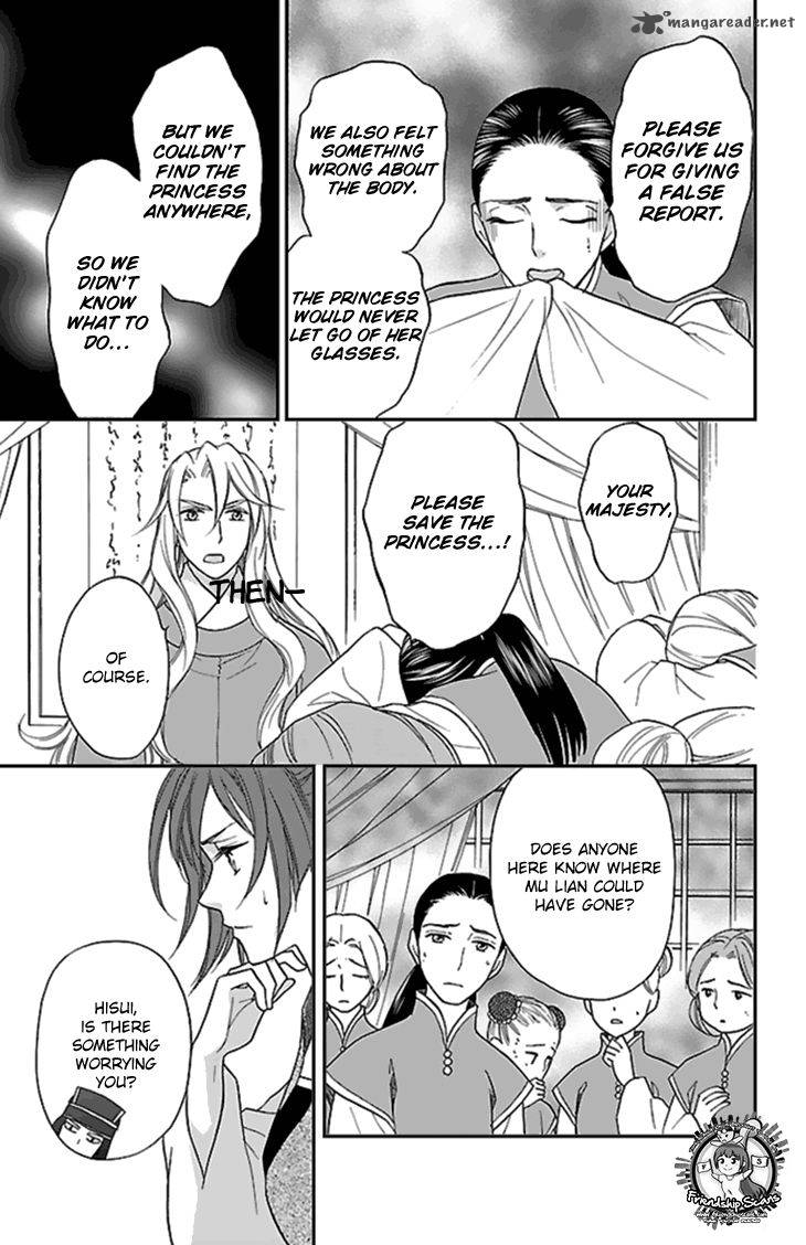Koukyuu Days Shichi Kuni Monogatari 25 25