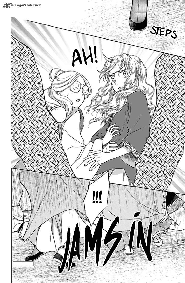 Koukyuu Days Shichi Kuni Monogatari 25 33