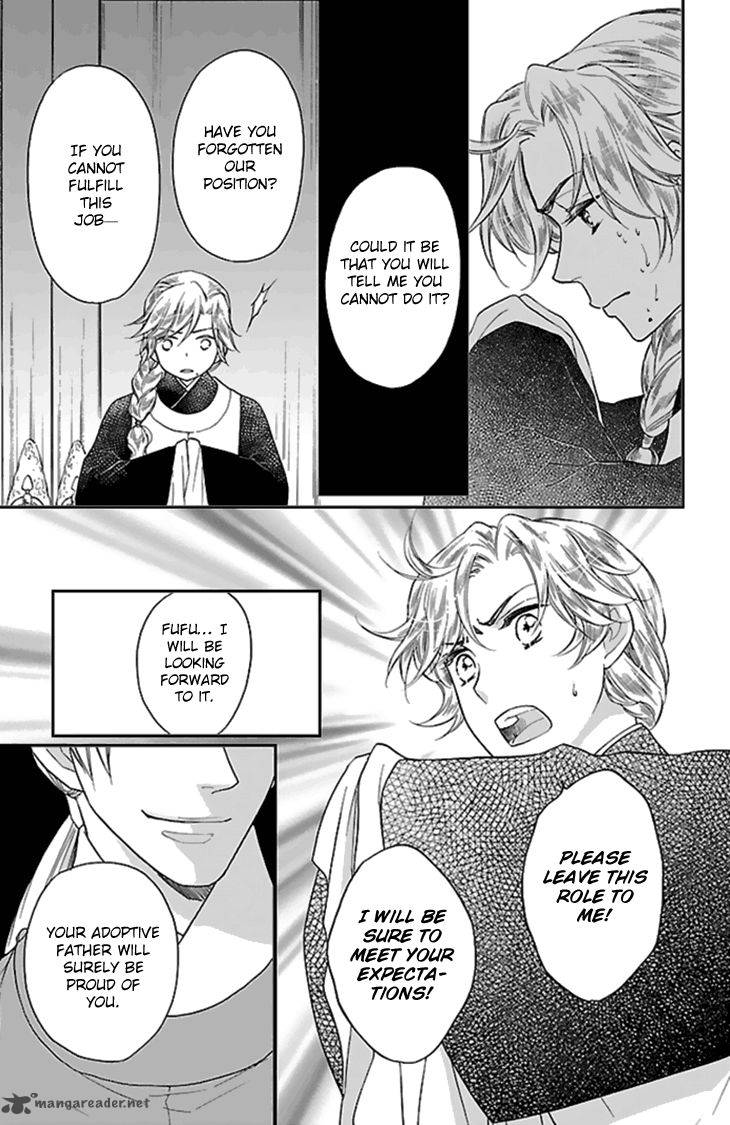 Koukyuu Days Shichi Kuni Monogatari 25 6