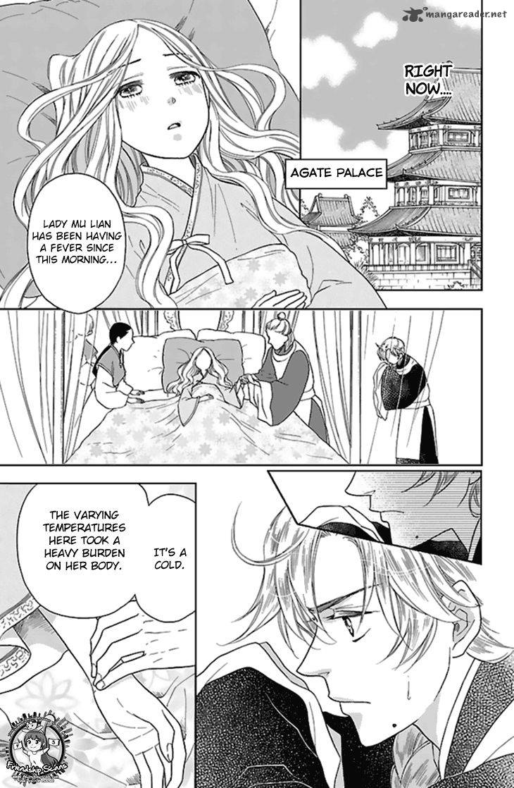 Koukyuu Days Shichi Kuni Monogatari 25 7