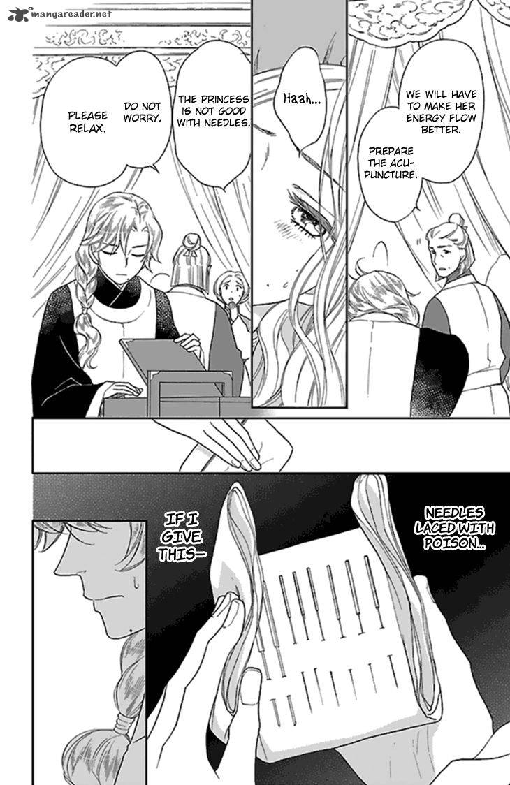 Koukyuu Days Shichi Kuni Monogatari 25 8