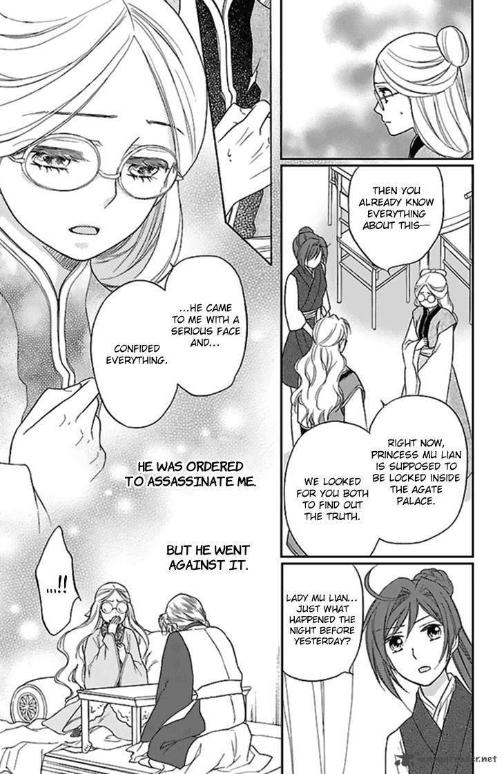Koukyuu Days Shichi Kuni Monogatari 26 10