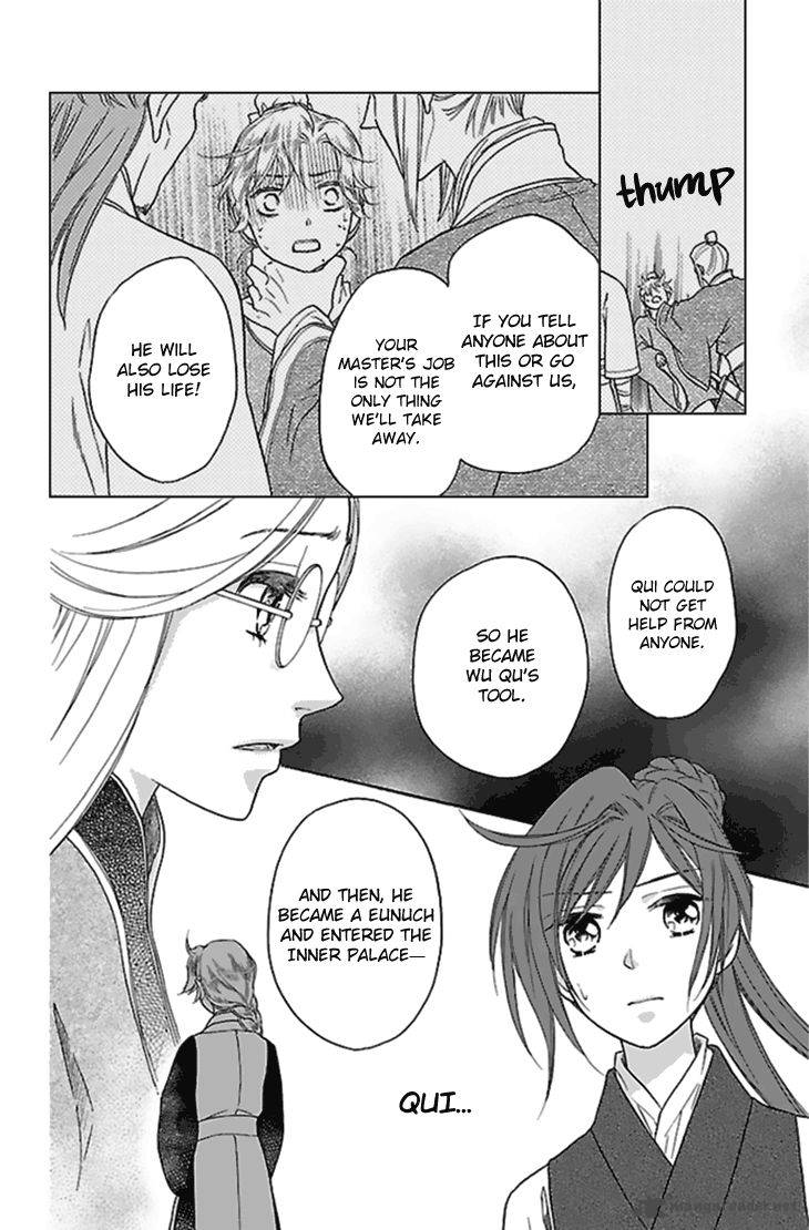 Koukyuu Days Shichi Kuni Monogatari 26 15