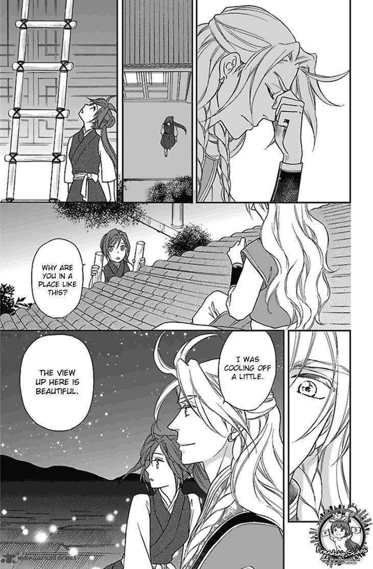 Koukyuu Days Shichi Kuni Monogatari 26 18