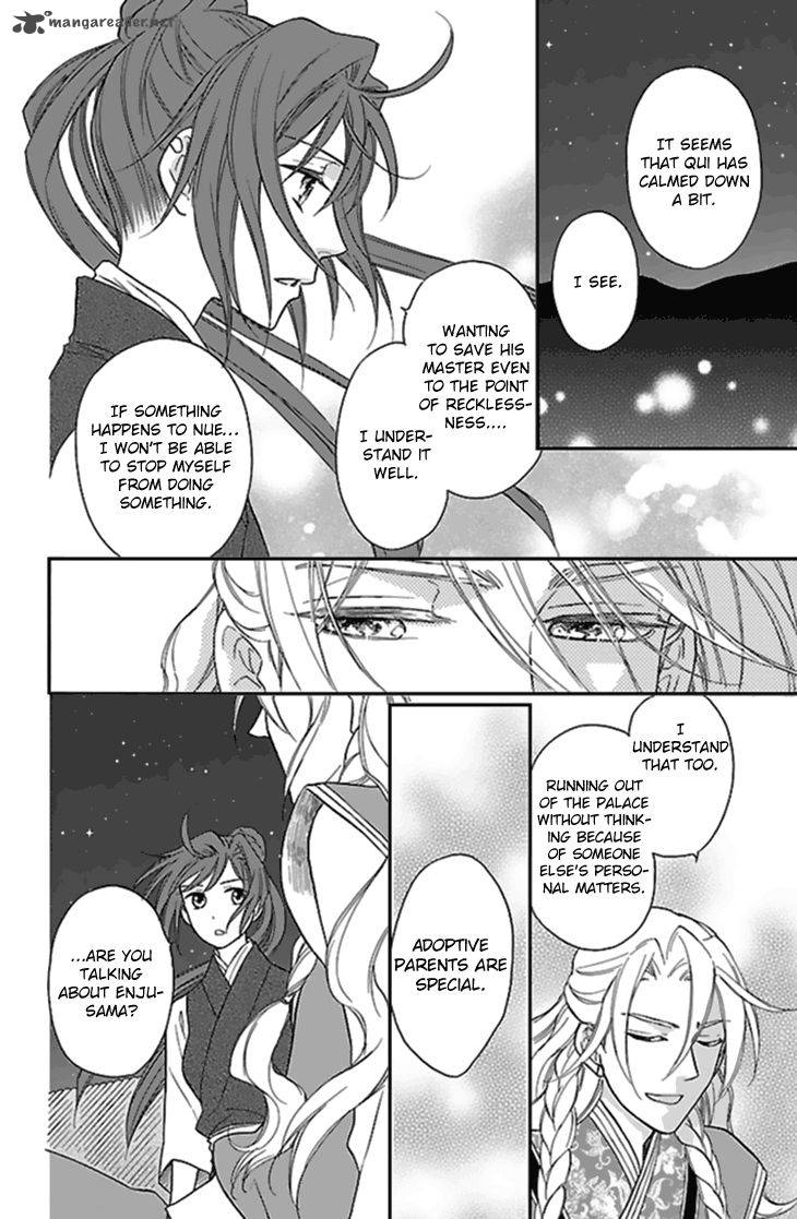 Koukyuu Days Shichi Kuni Monogatari 26 19
