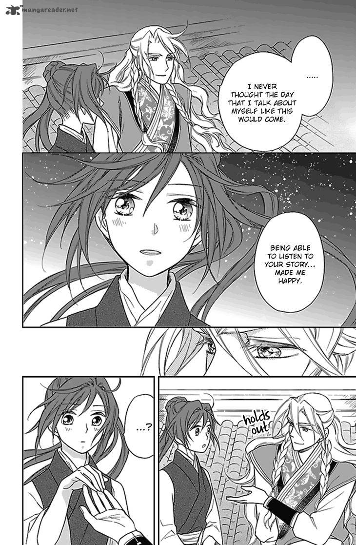 Koukyuu Days Shichi Kuni Monogatari 26 21