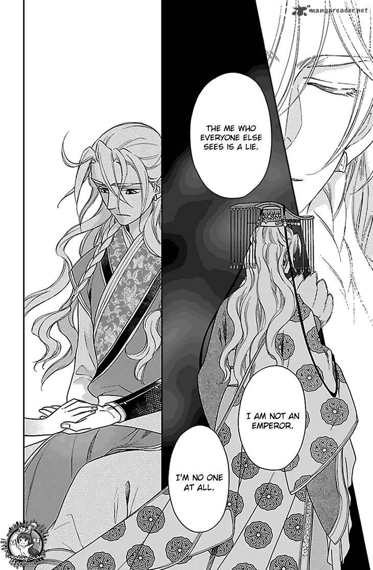 Koukyuu Days Shichi Kuni Monogatari 26 23