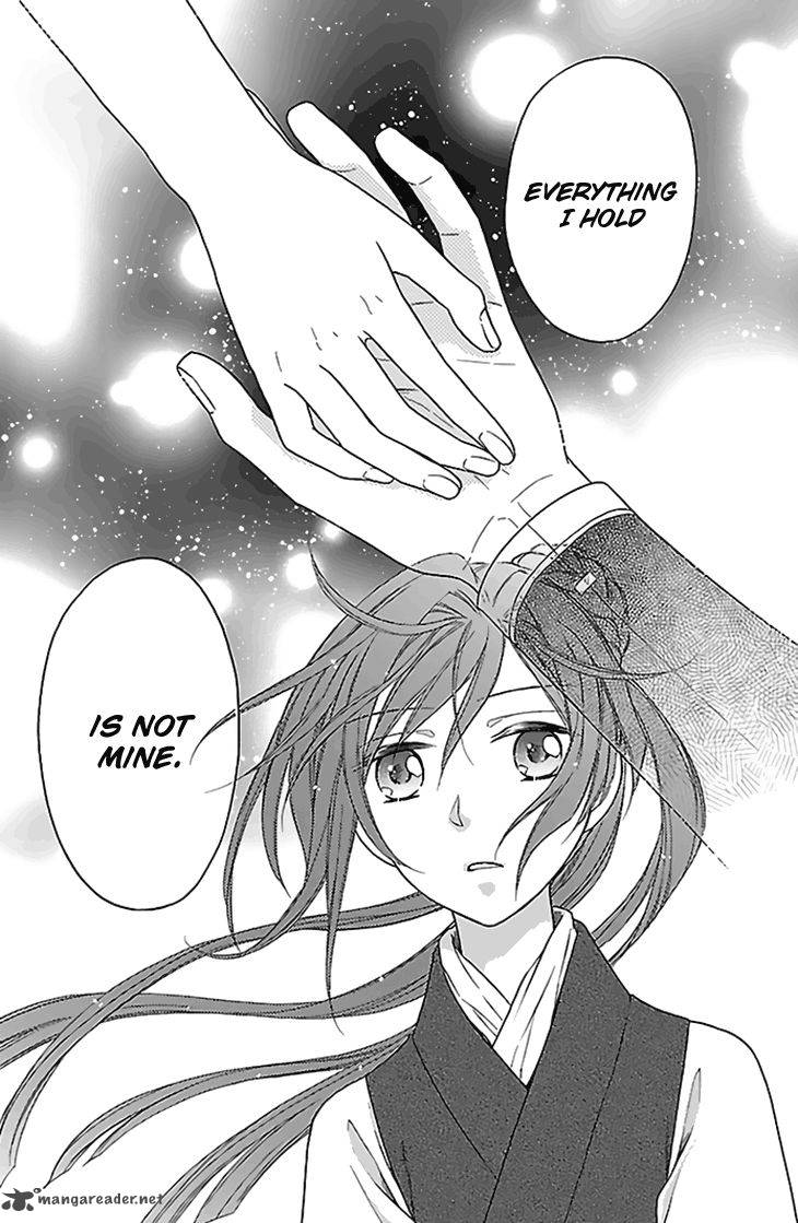 Koukyuu Days Shichi Kuni Monogatari 26 24