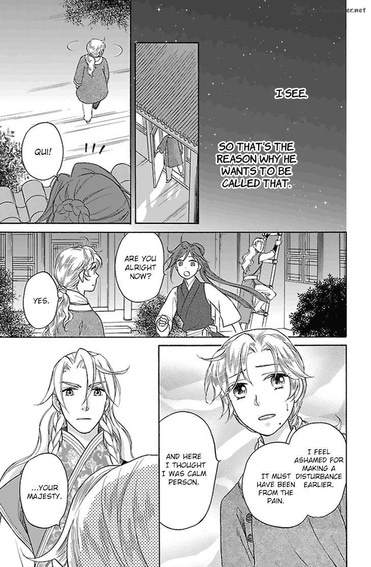 Koukyuu Days Shichi Kuni Monogatari 26 26
