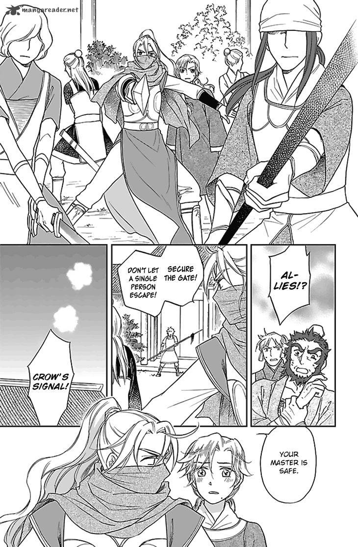 Koukyuu Days Shichi Kuni Monogatari 26 32