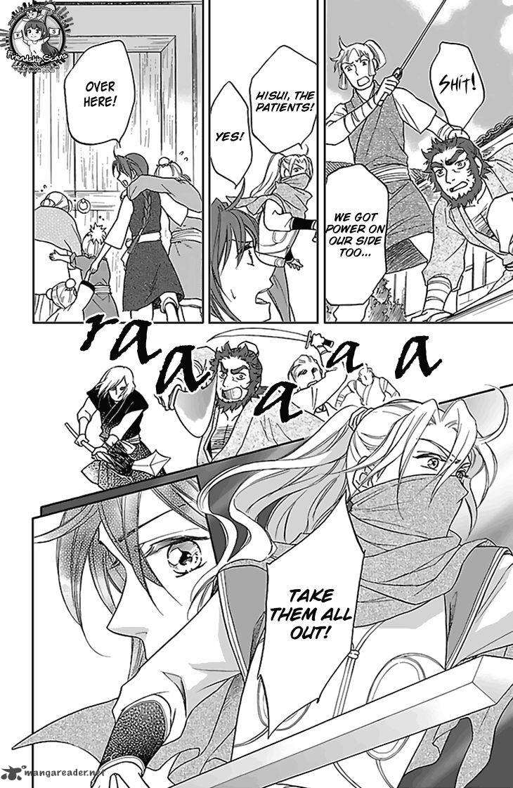 Koukyuu Days Shichi Kuni Monogatari 26 33