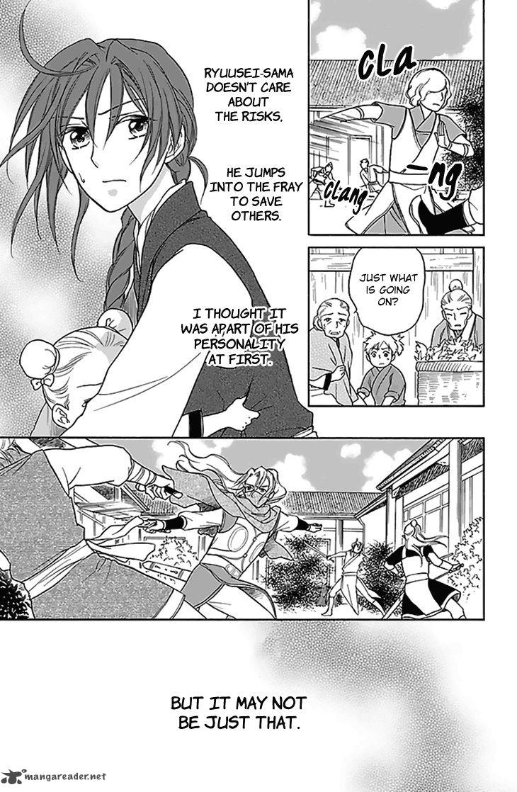 Koukyuu Days Shichi Kuni Monogatari 26 34