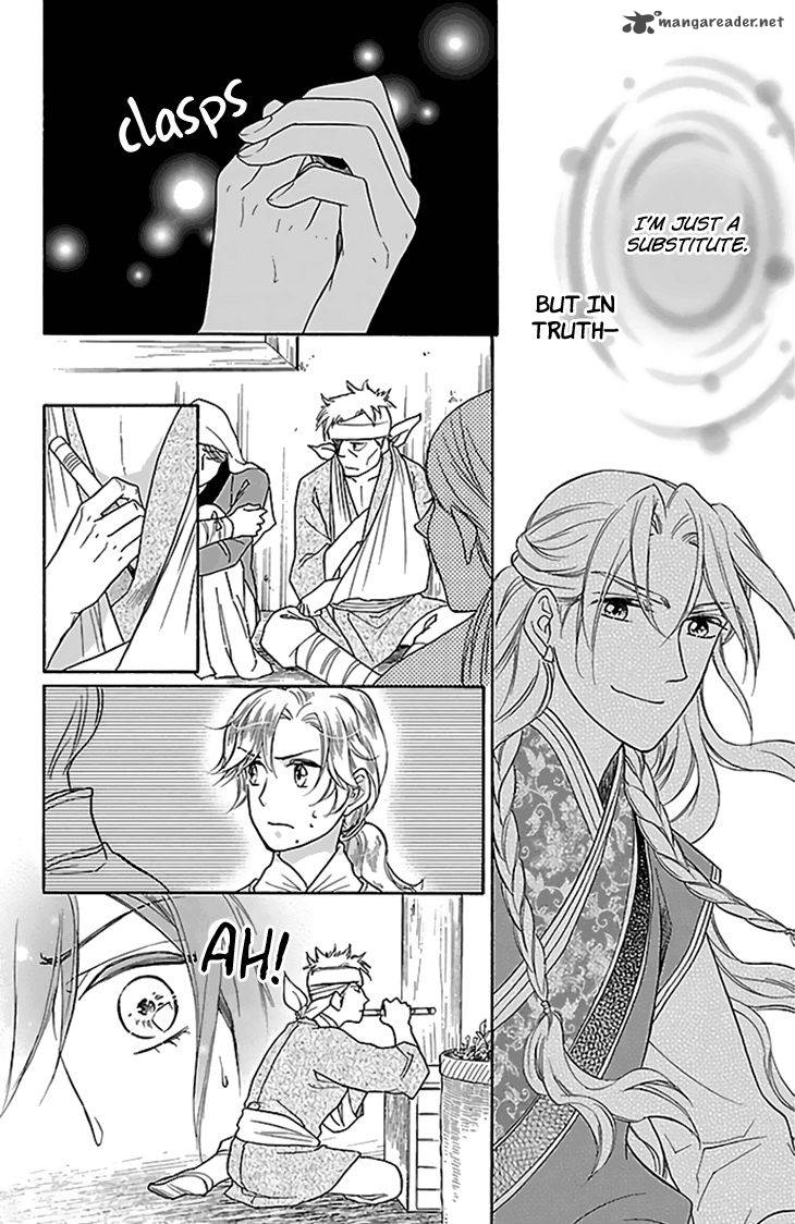 Koukyuu Days Shichi Kuni Monogatari 26 35