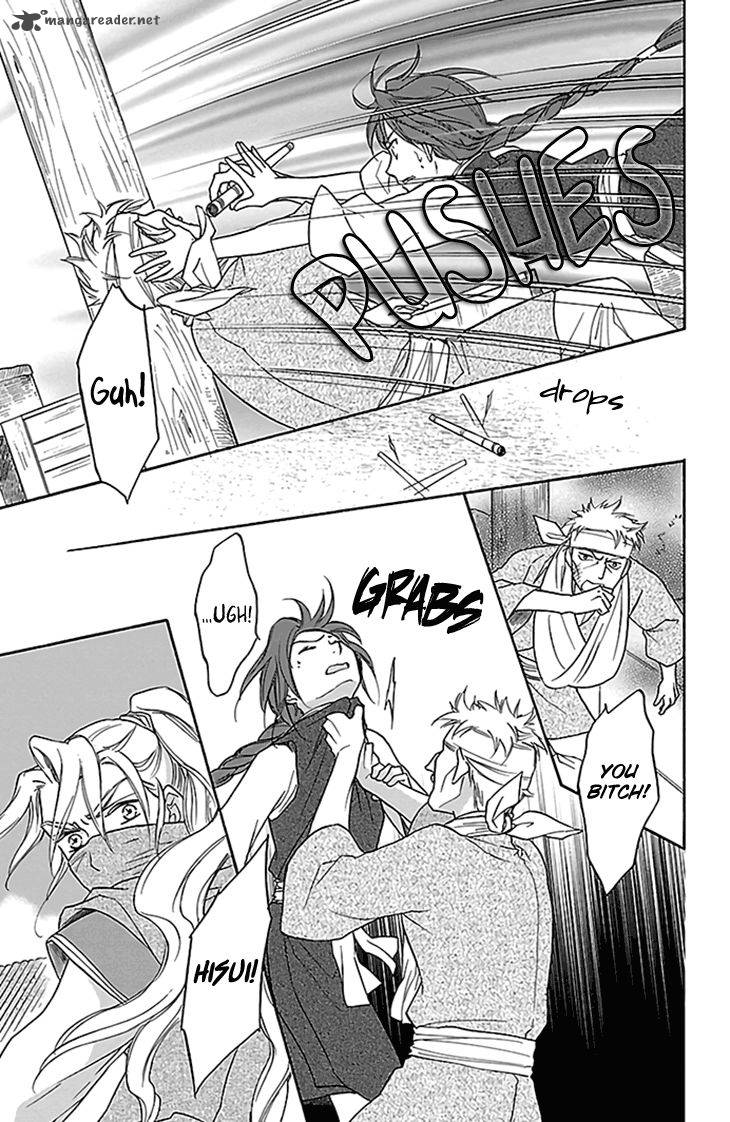 Koukyuu Days Shichi Kuni Monogatari 26 36