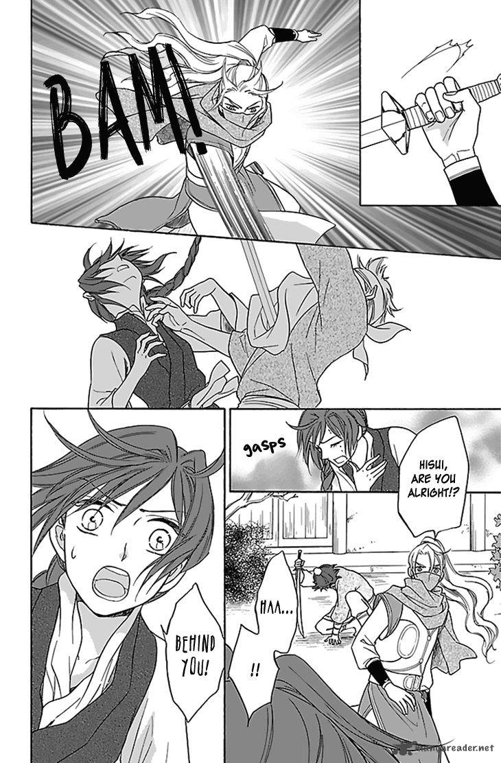 Koukyuu Days Shichi Kuni Monogatari 26 37