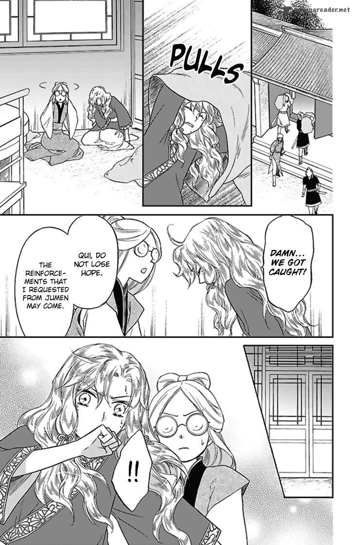 Koukyuu Days Shichi Kuni Monogatari 26 6