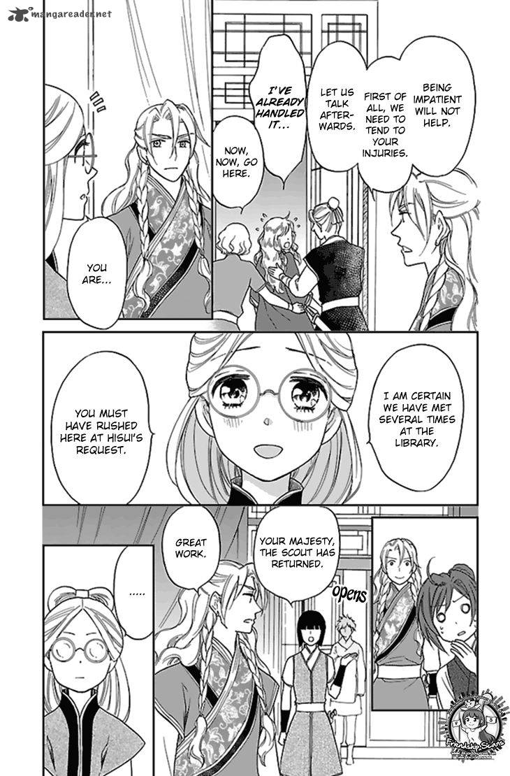 Koukyuu Days Shichi Kuni Monogatari 26 8