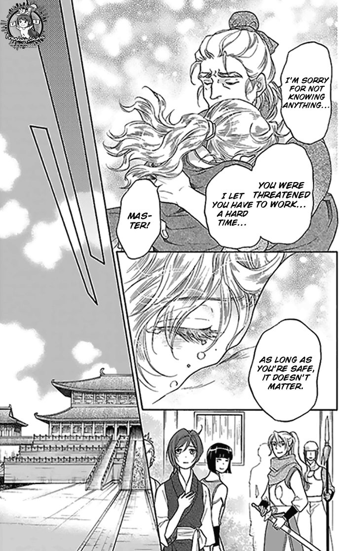 Koukyuu Days Shichi Kuni Monogatari 27 13