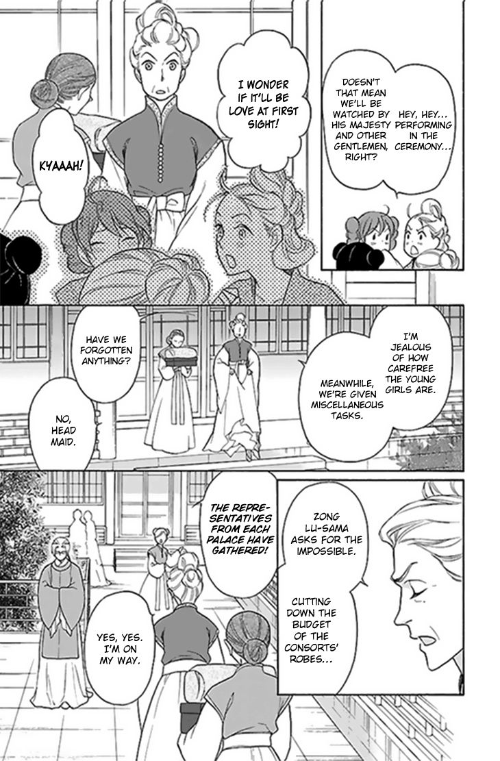 Koukyuu Days Shichi Kuni Monogatari 27 21