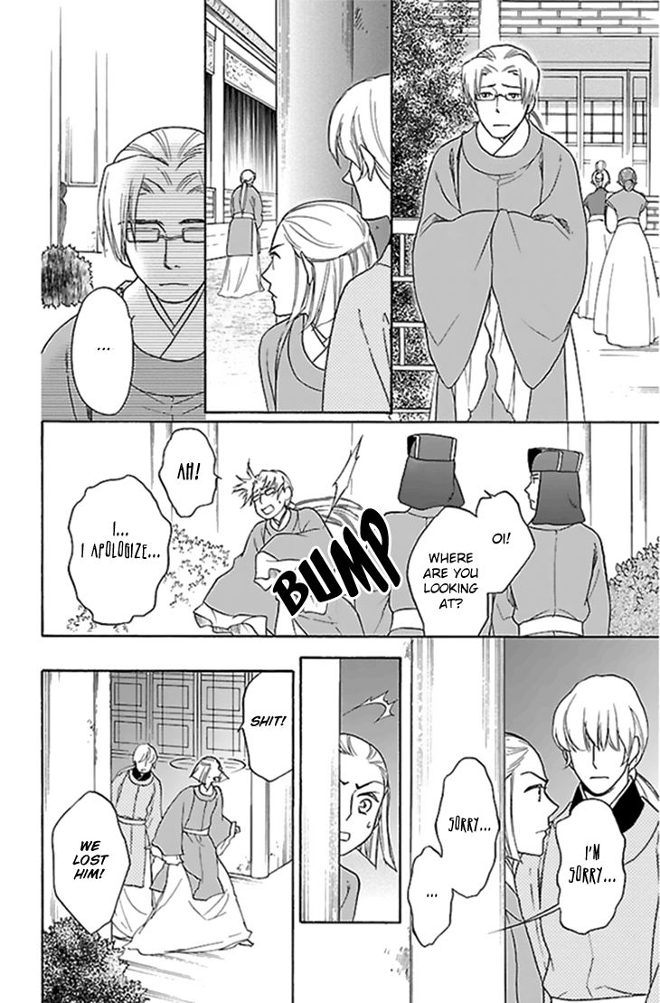 Koukyuu Days Shichi Kuni Monogatari 27 22