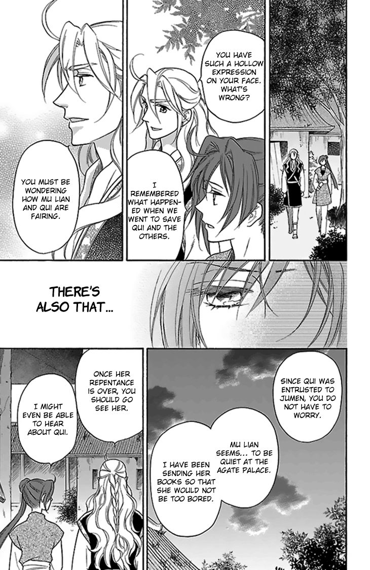 Koukyuu Days Shichi Kuni Monogatari 27 27