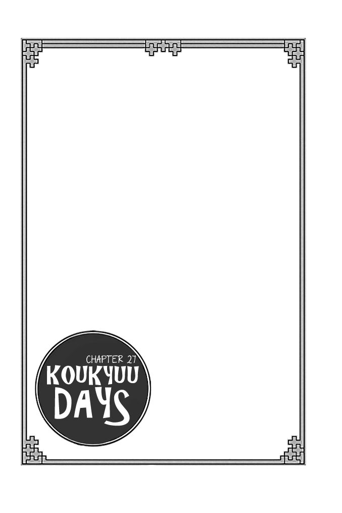 Koukyuu Days Shichi Kuni Monogatari 27 7