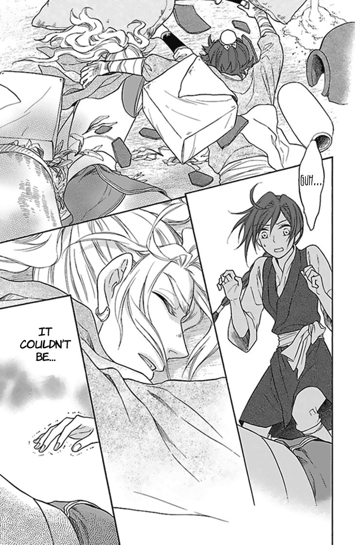 Koukyuu Days Shichi Kuni Monogatari 27 9